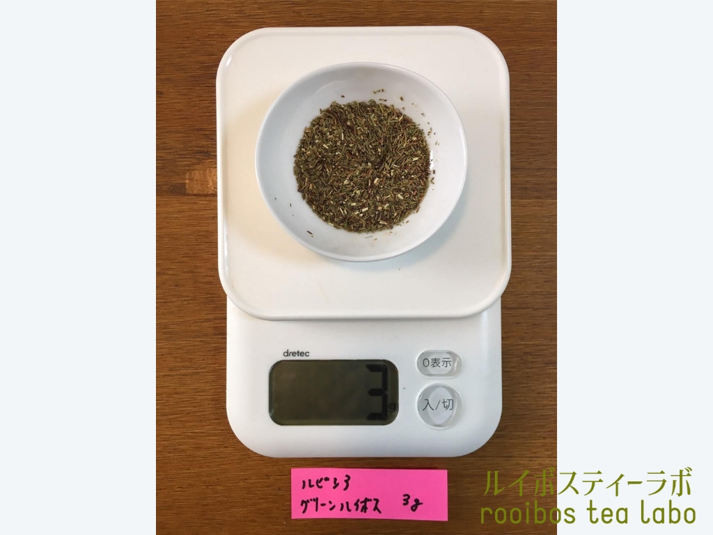 ルピシアグリーン茶葉